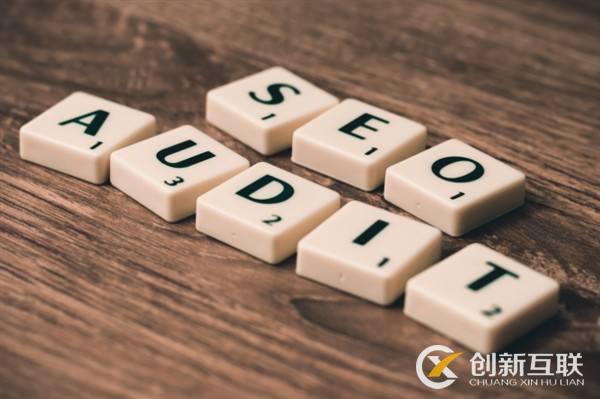 SEO優(yōu)化的重要因素是什么？