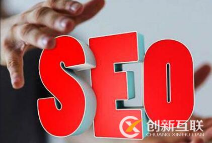 網(wǎng)站跳出率高應(yīng)該怎么解決？