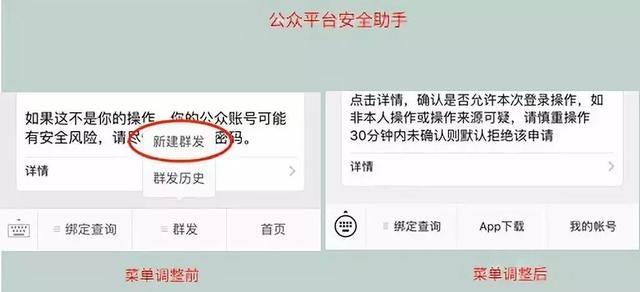 微信公眾號(hào)多長時(shí)間不使用會(huì)被凍結(jié)？