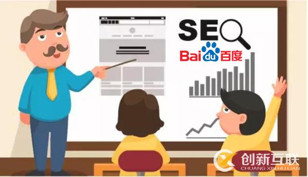 手機端seo優(yōu)化重要嗎？