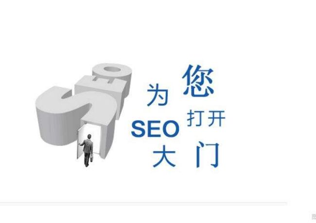 SEO優(yōu)化技術(shù)的基礎(chǔ)理論是什么？