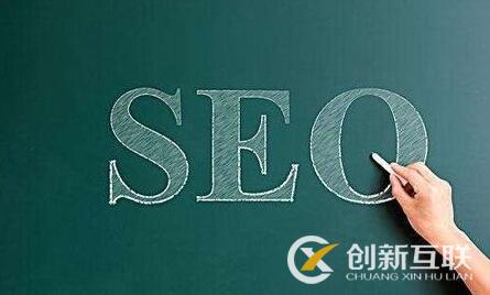 網(wǎng)站優(yōu)化的前期規(guī)劃工作重要嗎？