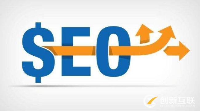 seo優(yōu)化容易進入哪些誤區(qū)？