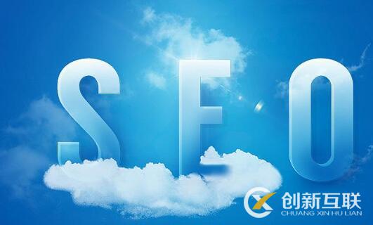 seo優(yōu)化中URL路徑的操作方法是什么？