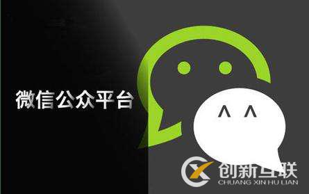 微信公眾號(hào)吸粉的關(guān)鍵是什么？