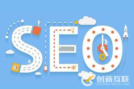 網(wǎng)站怎么優(yōu)化收錄效果好？