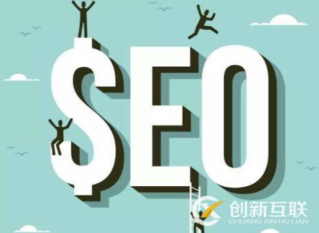 SEO排名下降后怎么做網(wǎng)站基礎(chǔ)性審查？