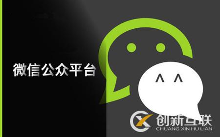 微信公眾號(hào)的方案有幾種風(fēng)格？