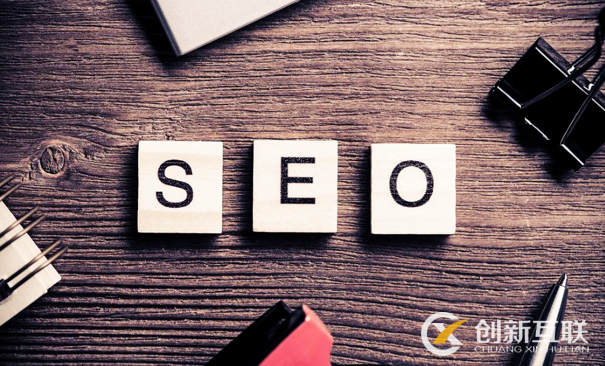 seo優(yōu)化人員應(yīng)該具備的文章撰寫(xiě)思路是什么？