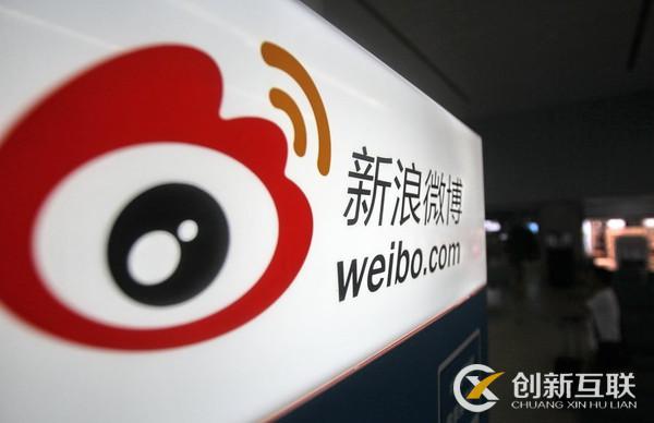 企業(yè)做好微博營銷的關(guān)鍵點是什么？
