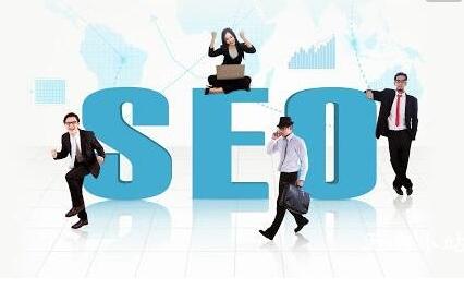 seo優(yōu)化怎么做網(wǎng)站可以快速上首頁？