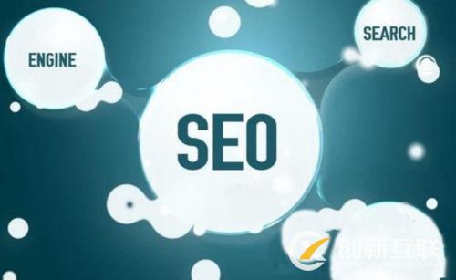 SEO優(yōu)化對于企業(yè)來說的重要性是什么？