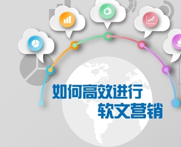 軟文發(fā)布的關(guān)鍵點(diǎn)是什么？