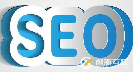 SEO優(yōu)化過程中都會出現(xiàn)哪些問題？