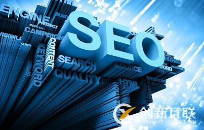 SEO新手快速入門需要了解哪些知識？