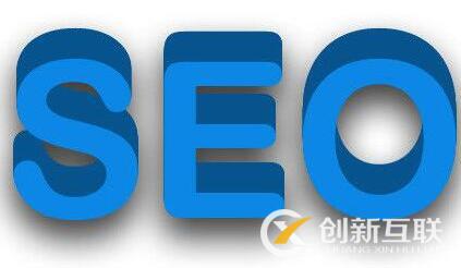 seo優(yōu)化人員的工作流程是什么？