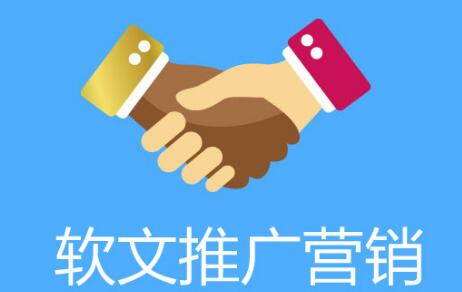 軟文發(fā)布的黃金時間是什么時候？
