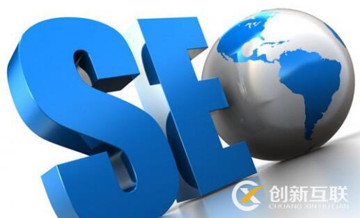 seo優(yōu)化技術(shù)的常見問題是什么？
