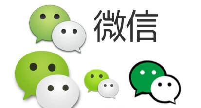 微信營銷的內(nèi)容重要嗎？