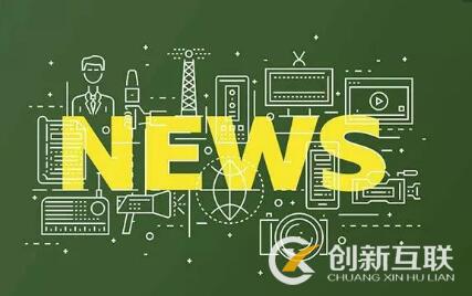 怎樣提升新聞營銷的力度？