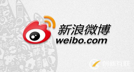 新手玩微博營(yíng)銷有哪些方法？