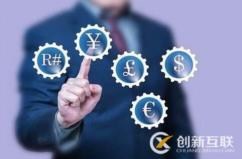 網(wǎng)站設(shè)計(jì)需要多少費(fèi)用？