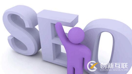 快速恢復(fù)seo搜索排名的方法是什么？