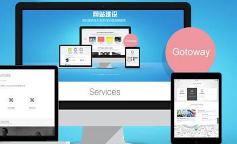 怎么設(shè)計以用戶為中心的網(wǎng)站？