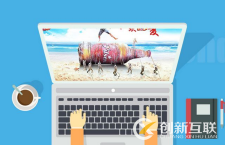 seo優(yōu)化需要考慮哪些內(nèi)容？