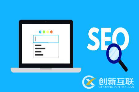 seo排名如何保持在前三頁(yè)？