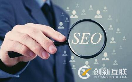 seo關(guān)鍵詞排名的四大關(guān)鍵點(diǎn)是什么？