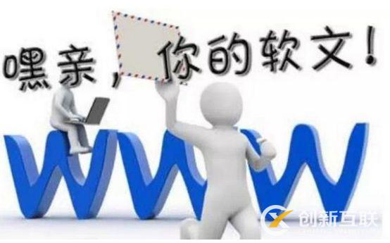 軟文寫作前需要做哪些準備？