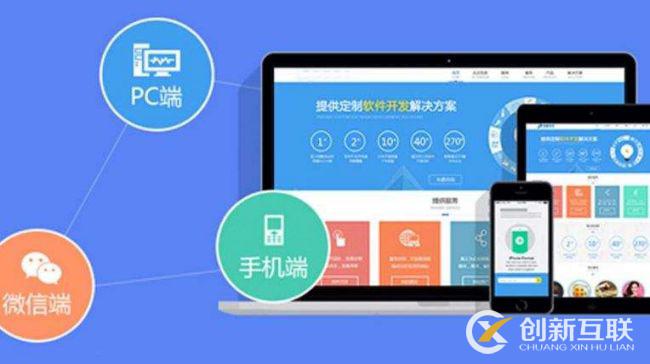 手機(jī)網(wǎng)站設(shè)計(jì)有什么原則？