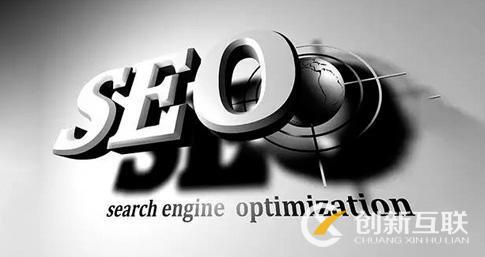 SEO優(yōu)化的重要應(yīng)用領(lǐng)域是什么？