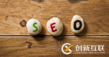 網(wǎng)站優(yōu)化的常用的方法是什么？
