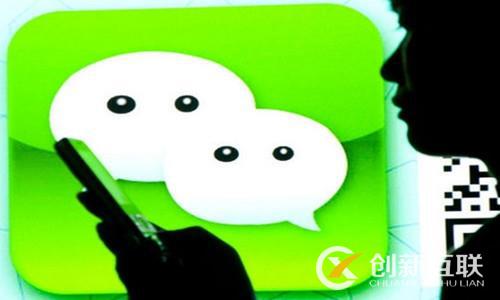 微信營(yíng)銷(xiāo)有哪些特點(diǎn)？