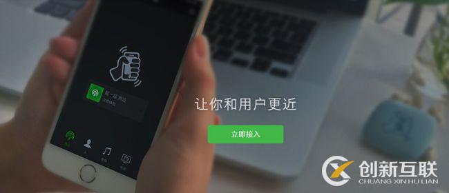 微信營(yíng)銷(xiāo)有哪些特點(diǎn)？