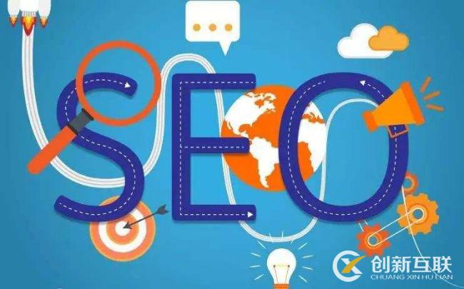 seo優(yōu)化中外鏈怎么做效果好？