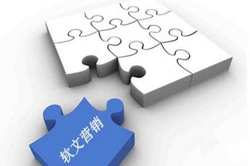 新產(chǎn)品如何做軟文推廣工作？