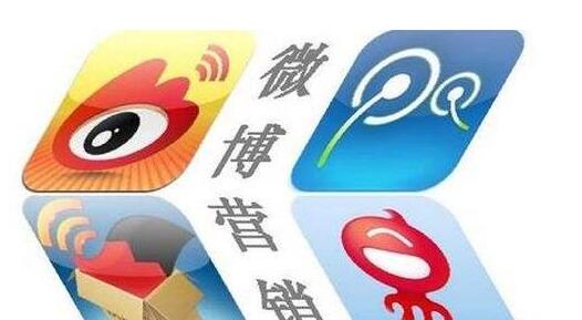 微博營銷需要掌握哪些技巧？