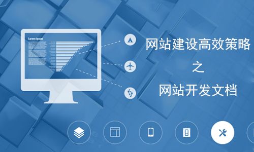 英文網(wǎng)站設(shè)計(jì)需要注意哪些問題？