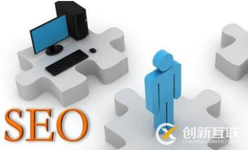 影響seo搜索排名的因素是什么？