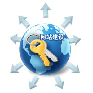 如何選擇網(wǎng)頁設(shè)計(jì)公司？