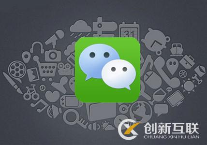 微信公眾號(hào)運(yùn)營(yíng)的基本原則是什么？