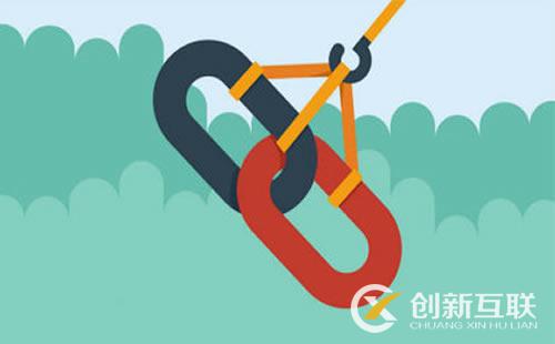 SEO優(yōu)化中完善的內(nèi)鏈系統(tǒng)如何構(gòu)建？