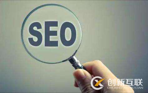 seo關(guān)鍵詞優(yōu)化要掌握哪些方法？