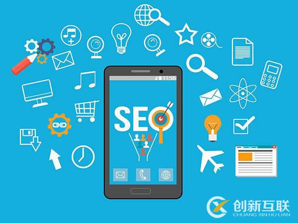 SEO優(yōu)化的全攻略有哪些？