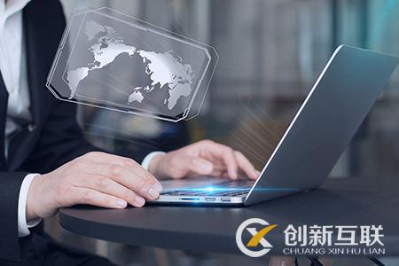 網(wǎng)站建設(shè)的基本步驟是什么？