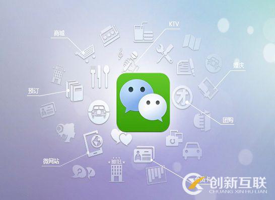 微信公眾號營銷應(yīng)該注意哪些事？