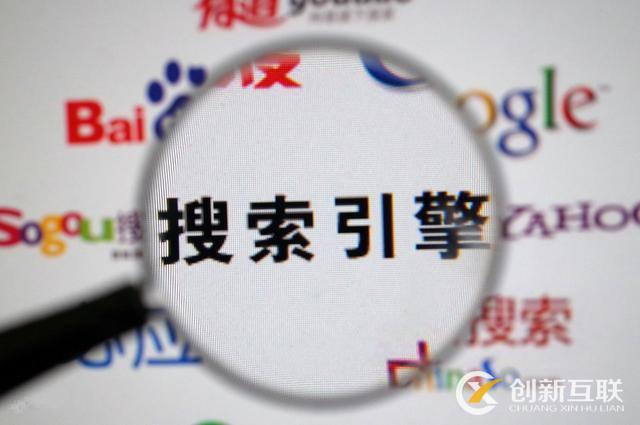 影響百度seo搜索排名結(jié)果的因素是什么？